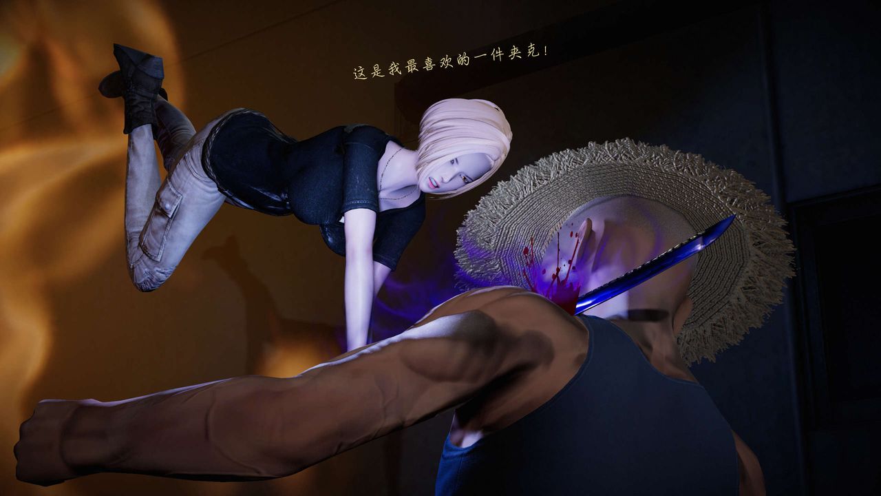 [3D]蝴蝶之殇第二季第17话