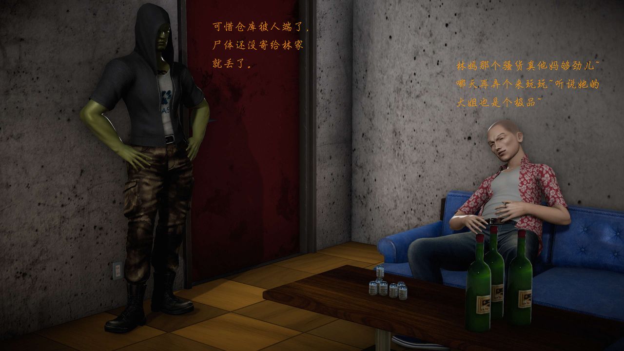 [3D]蝴蝶之殇第二季第18话