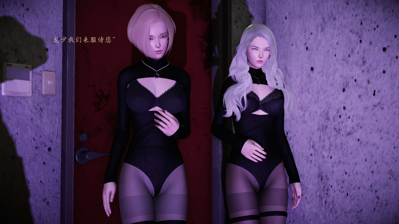 [3D]蝴蝶之殇第二季第18话