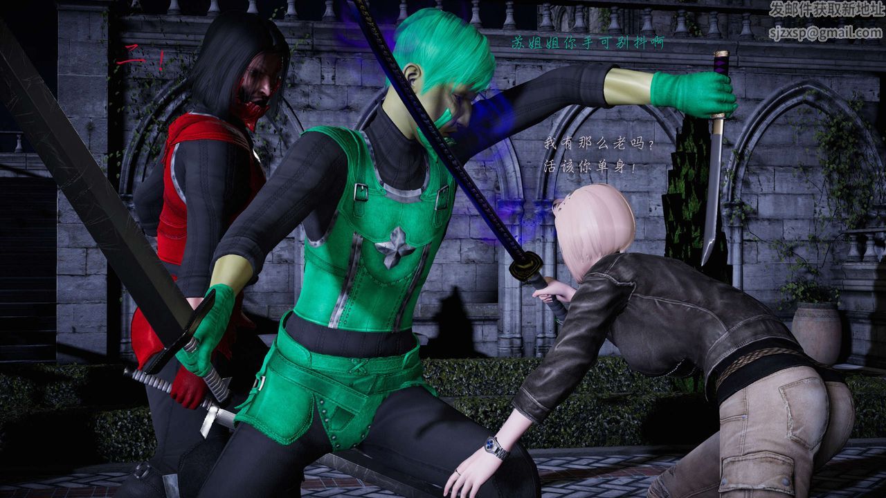 [3D]蝴蝶之殤第二季第19話