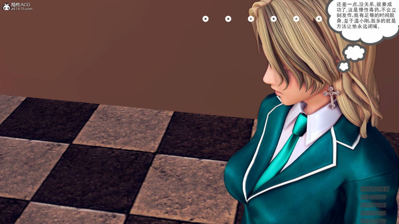 [3D]契约战士第46话