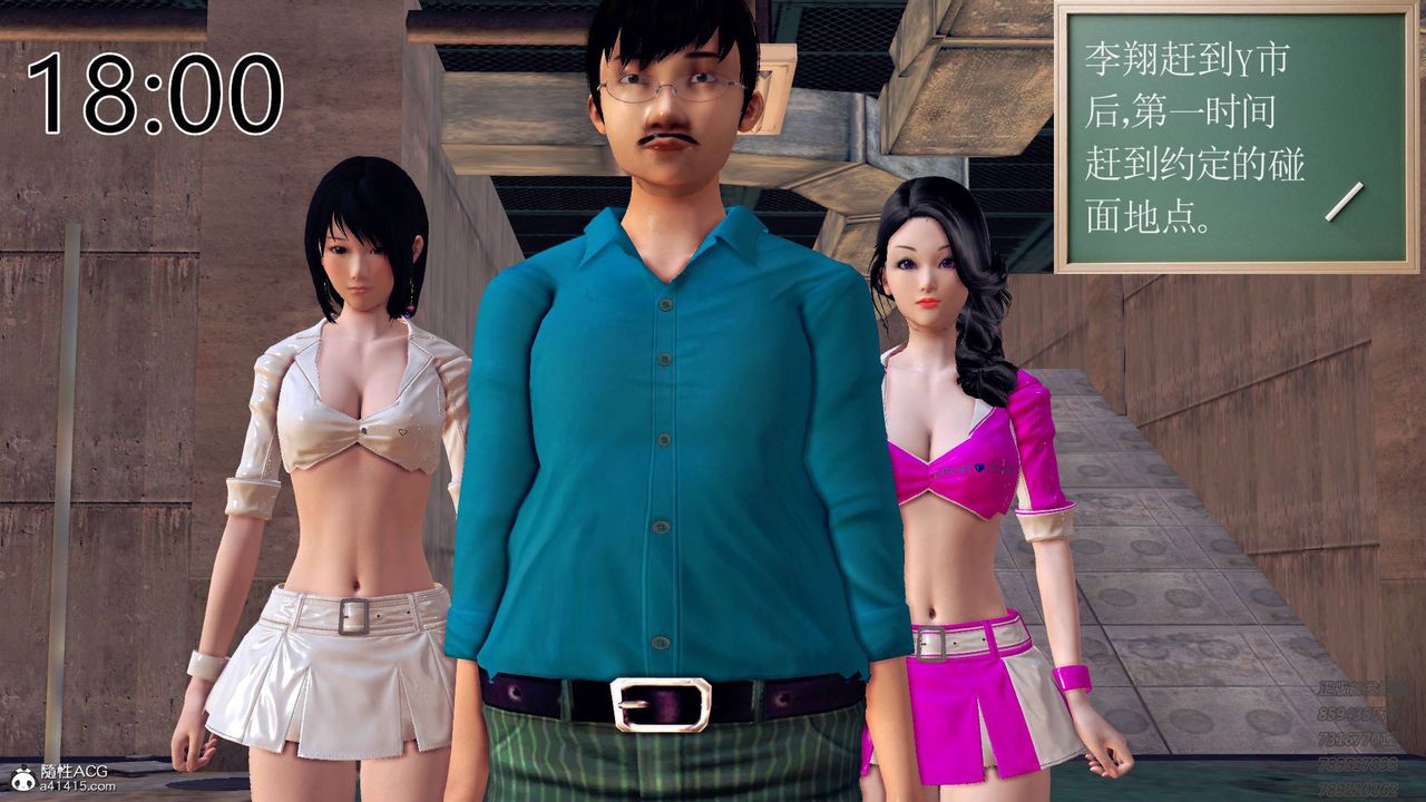 [3D]契约战士第47话