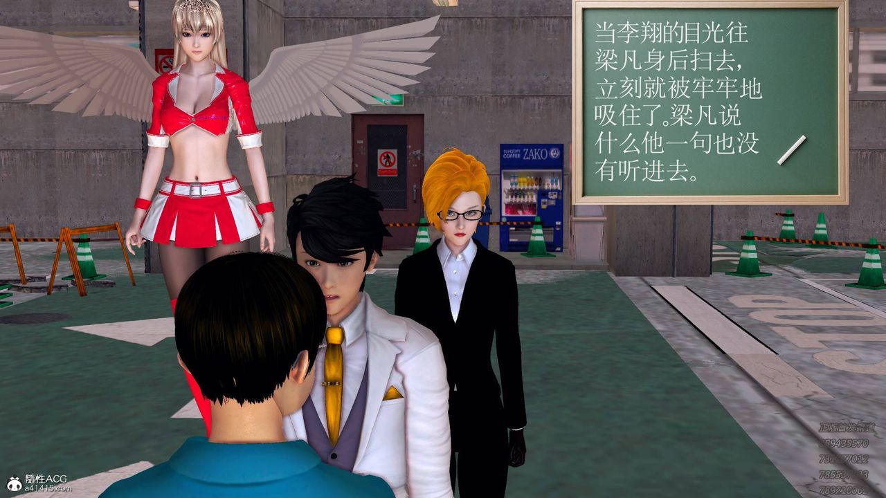 [3D]契約戰士第47話