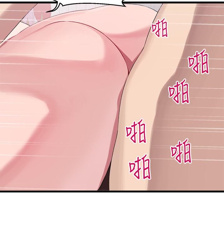 扑通扑通配对中第30话-最终话-和心爱的她迈向未来