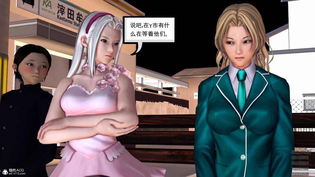 [3D]契約戰士第47話