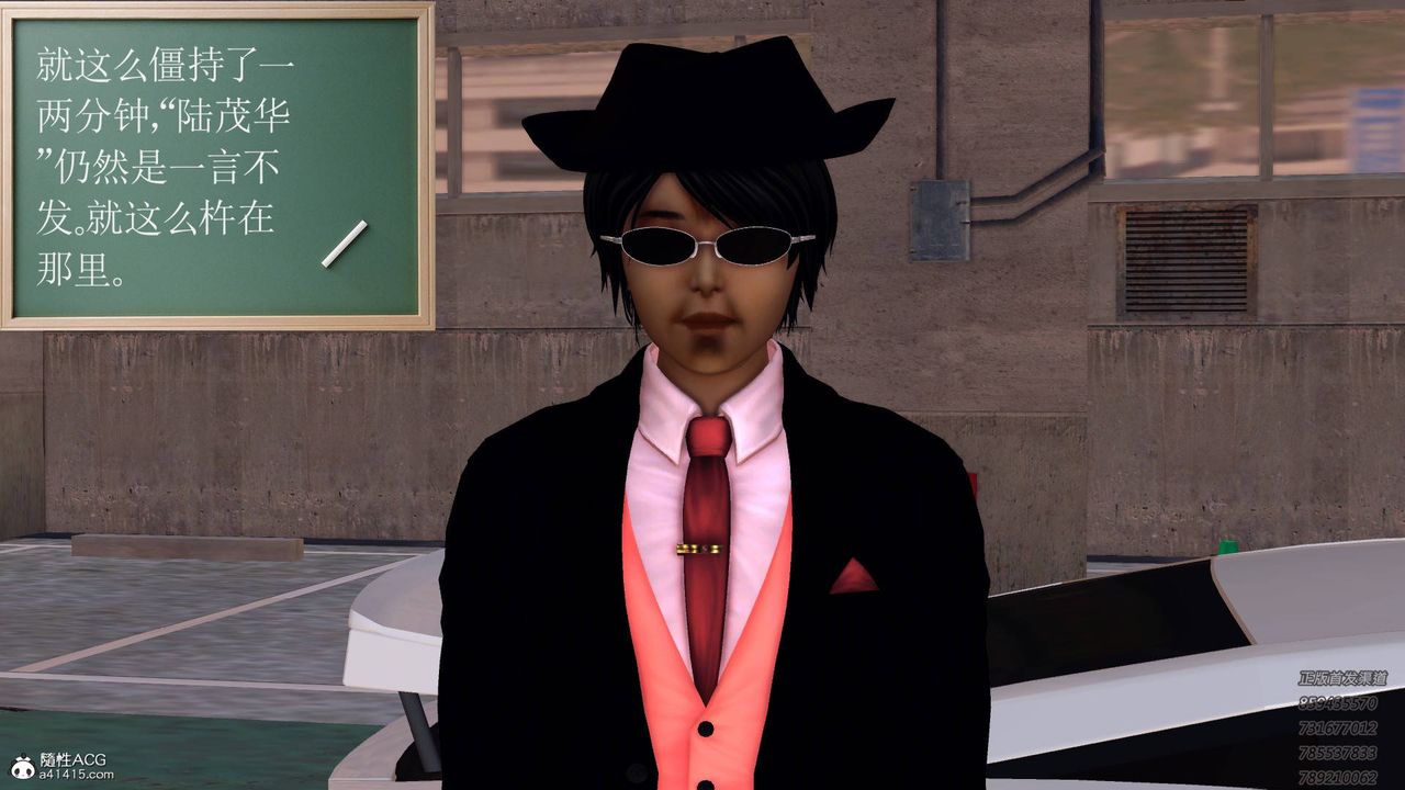 [3D]契约战士第47话