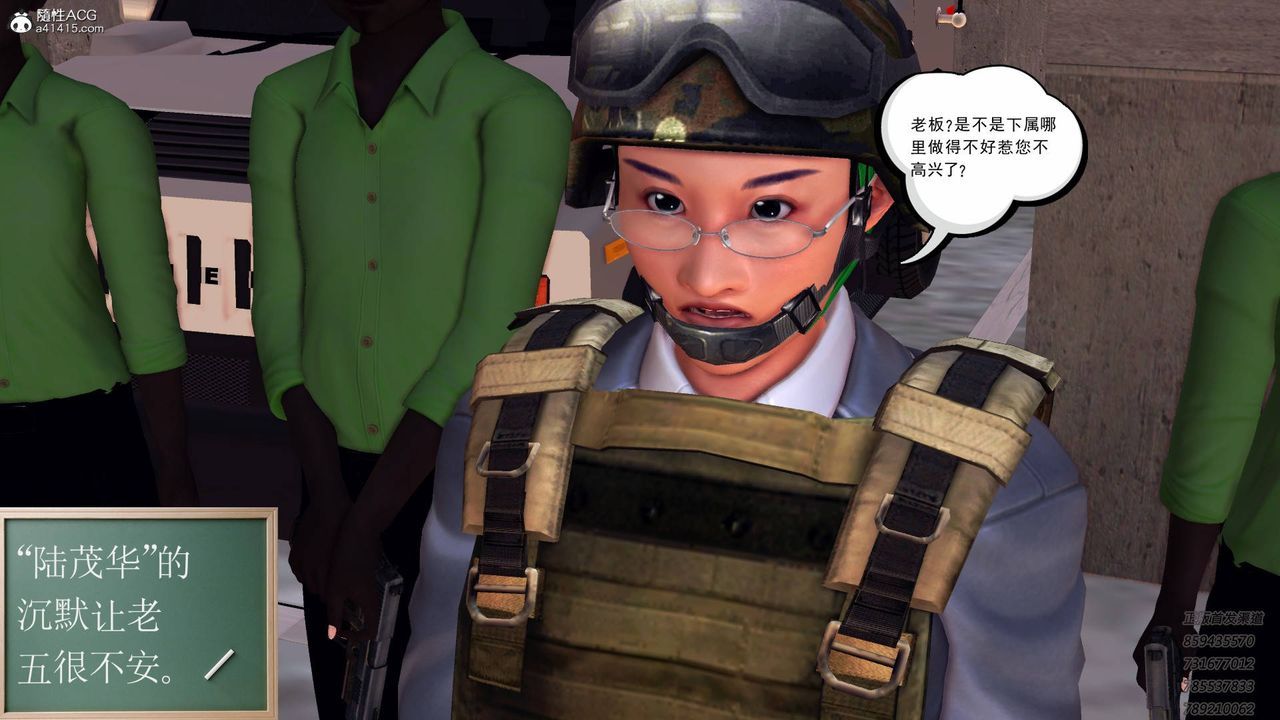 [3D]契约战士第47话