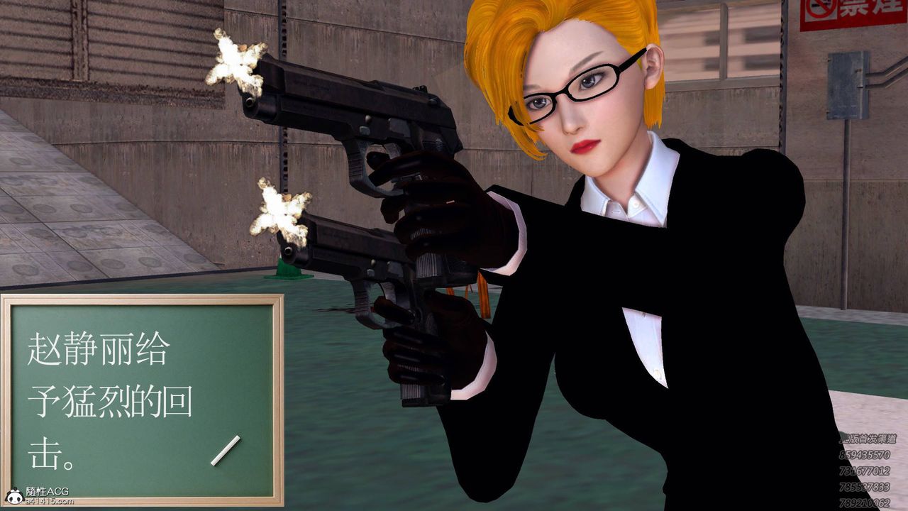 [3D]契约战士第47话