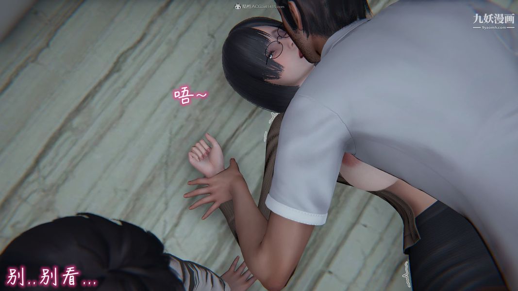 我和妈妈的秘密游戏[3D]第01章【第01话】