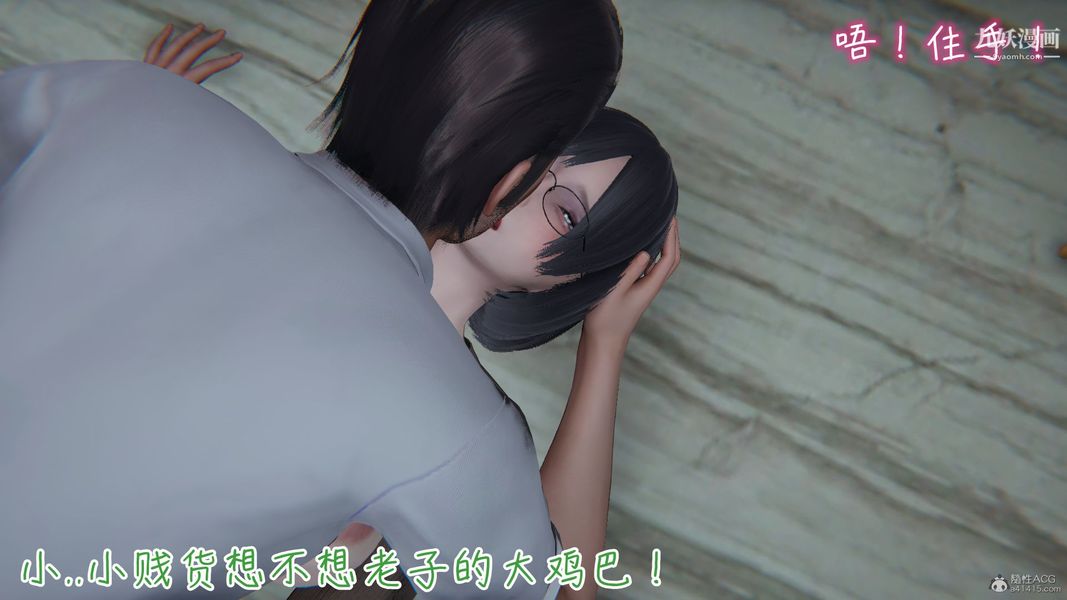 我和媽媽的秘密遊戲[3D]第01章【第01话】