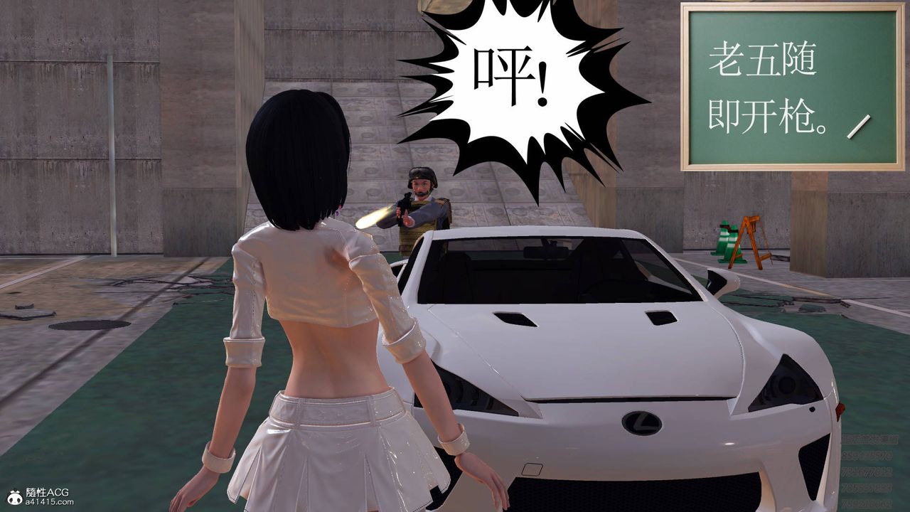 [3D]契約戰士第47話