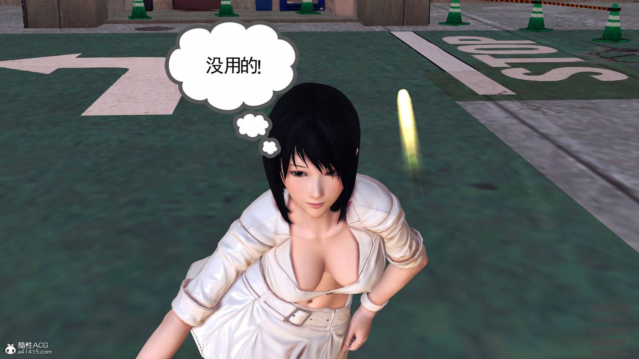 [3D]契约战士第47话