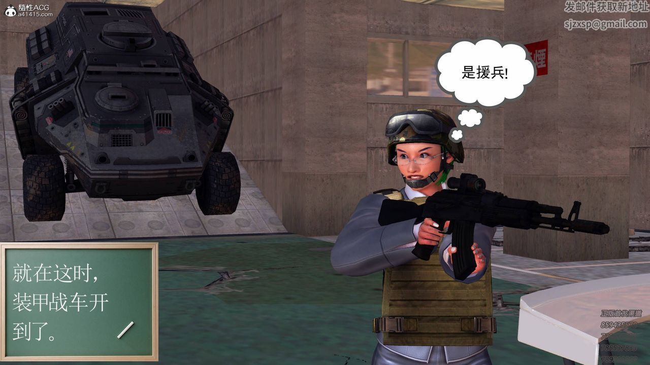 [3D]契约战士第47话