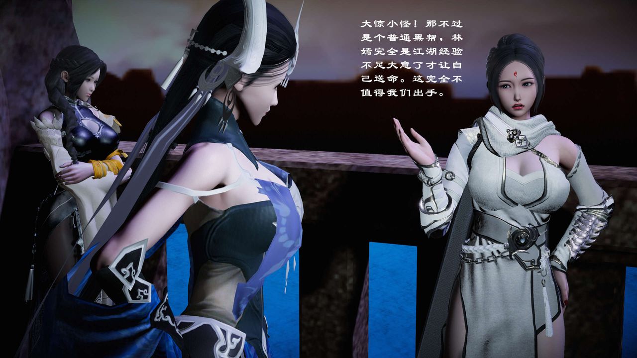 [3D]蝴蝶之殇第二季第20话