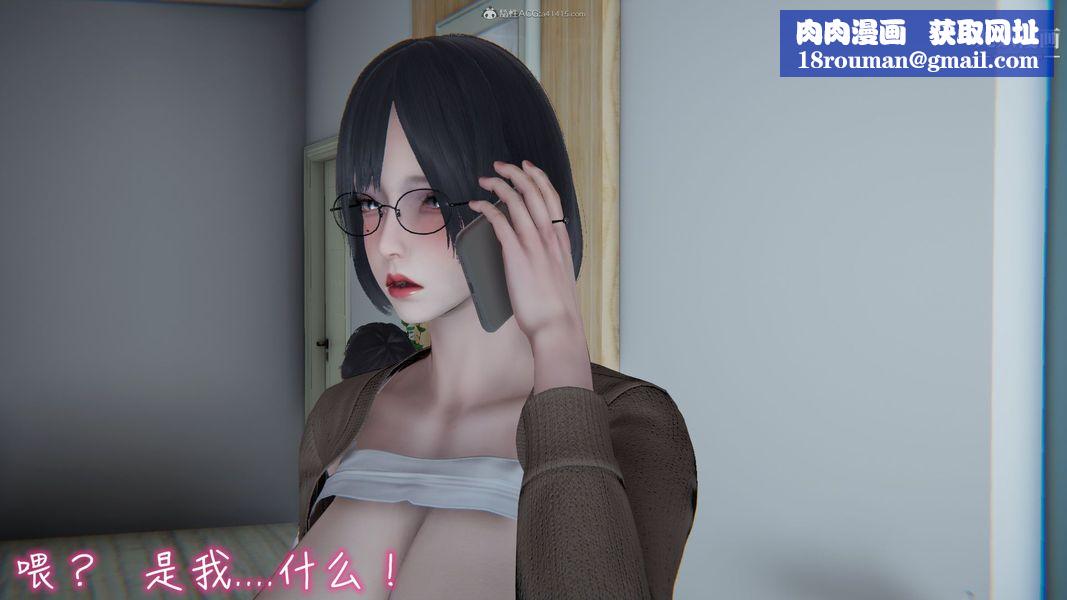 我和媽媽的秘密遊戲[3D]第01章【第02话】