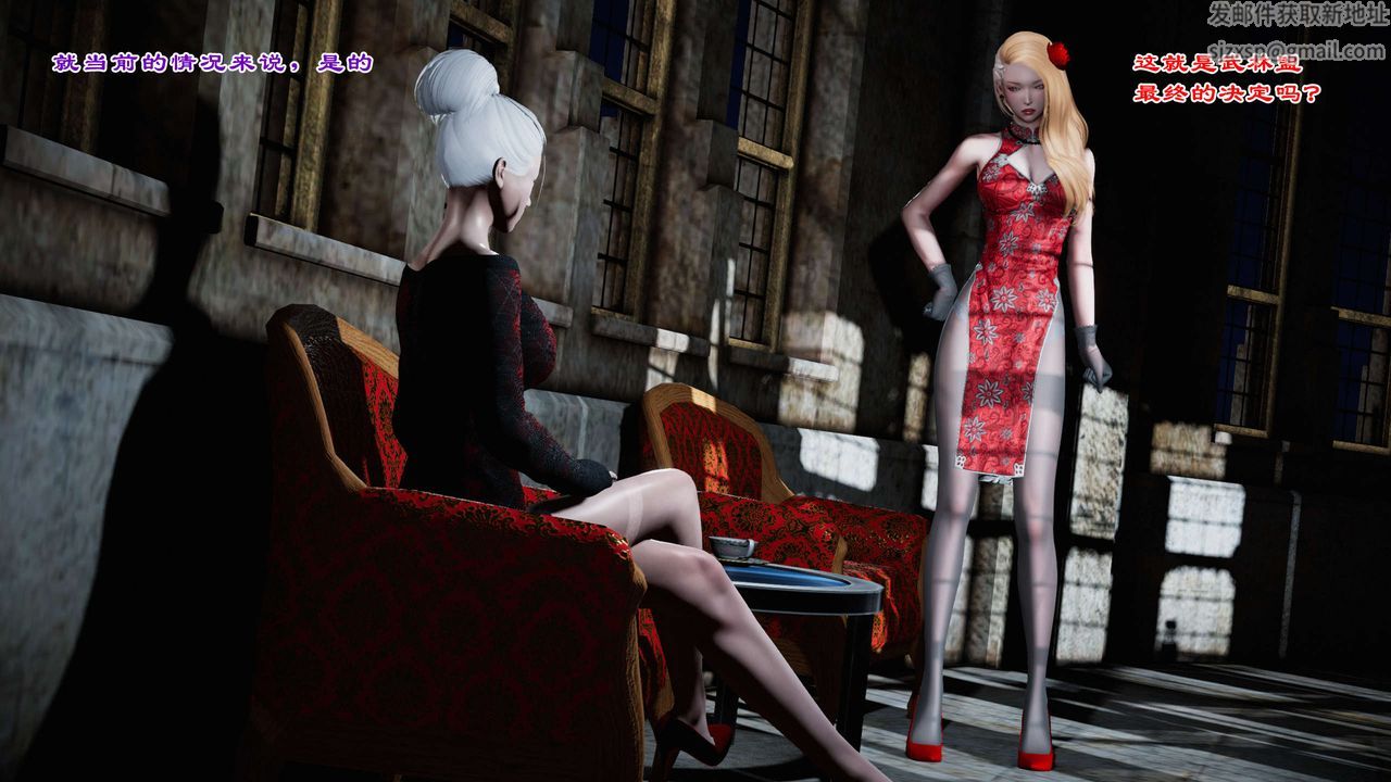 [3D]蝴蝶之殇第二季第20话