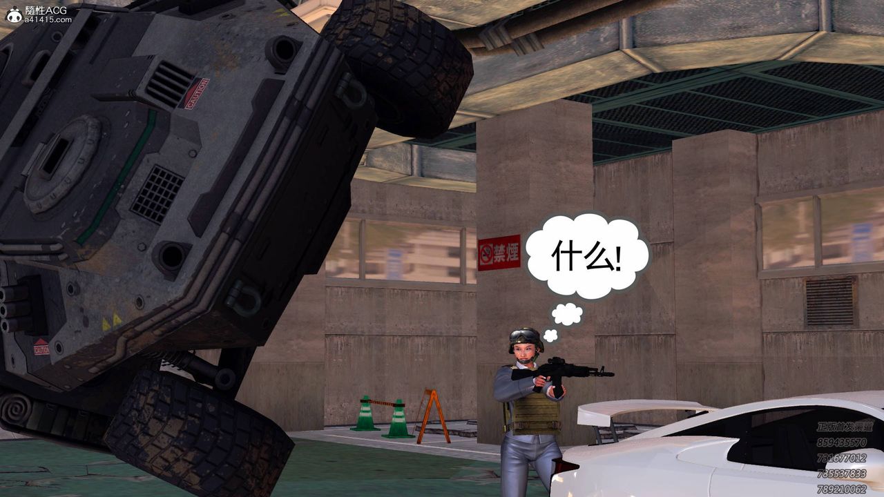 [3D]契约战士第48话