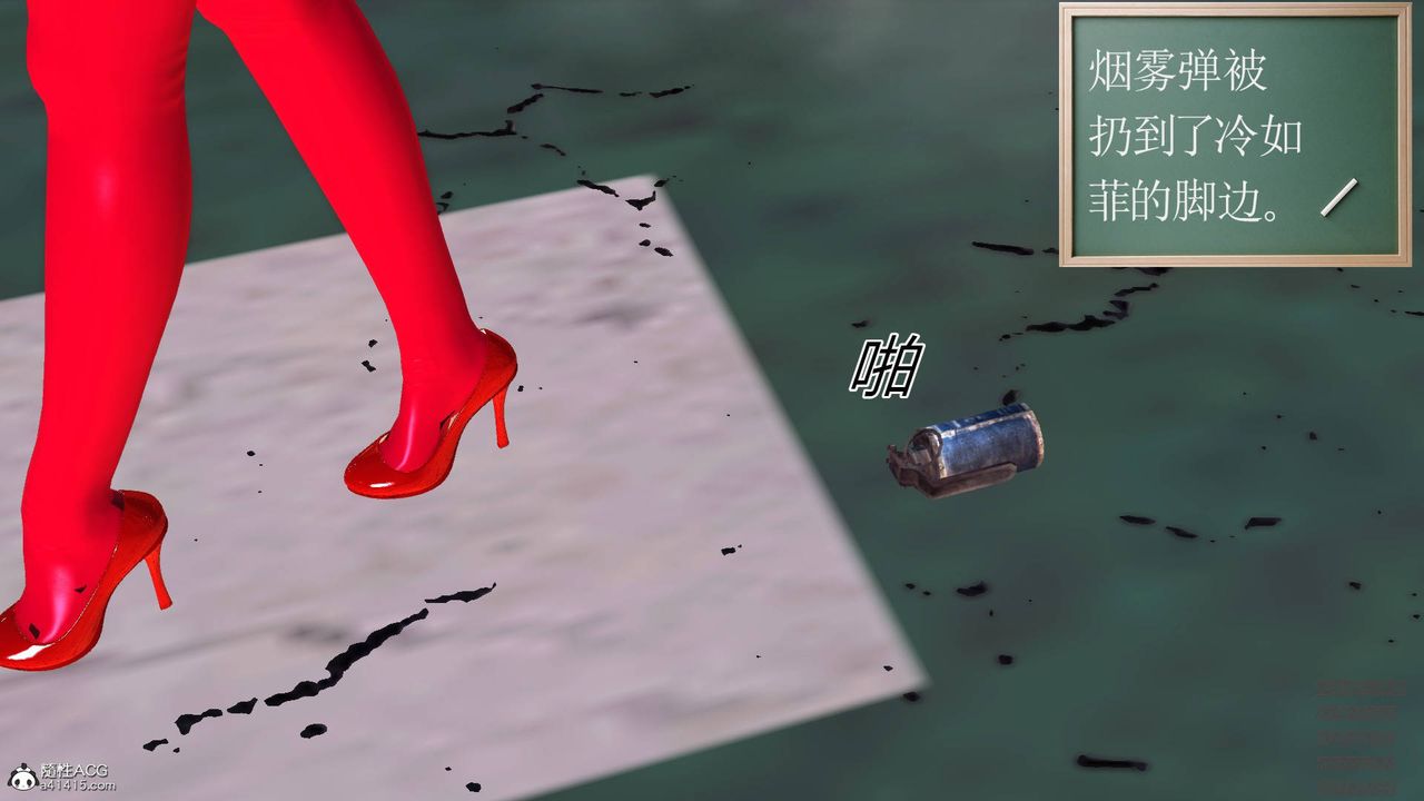 [3D]契约战士第48话