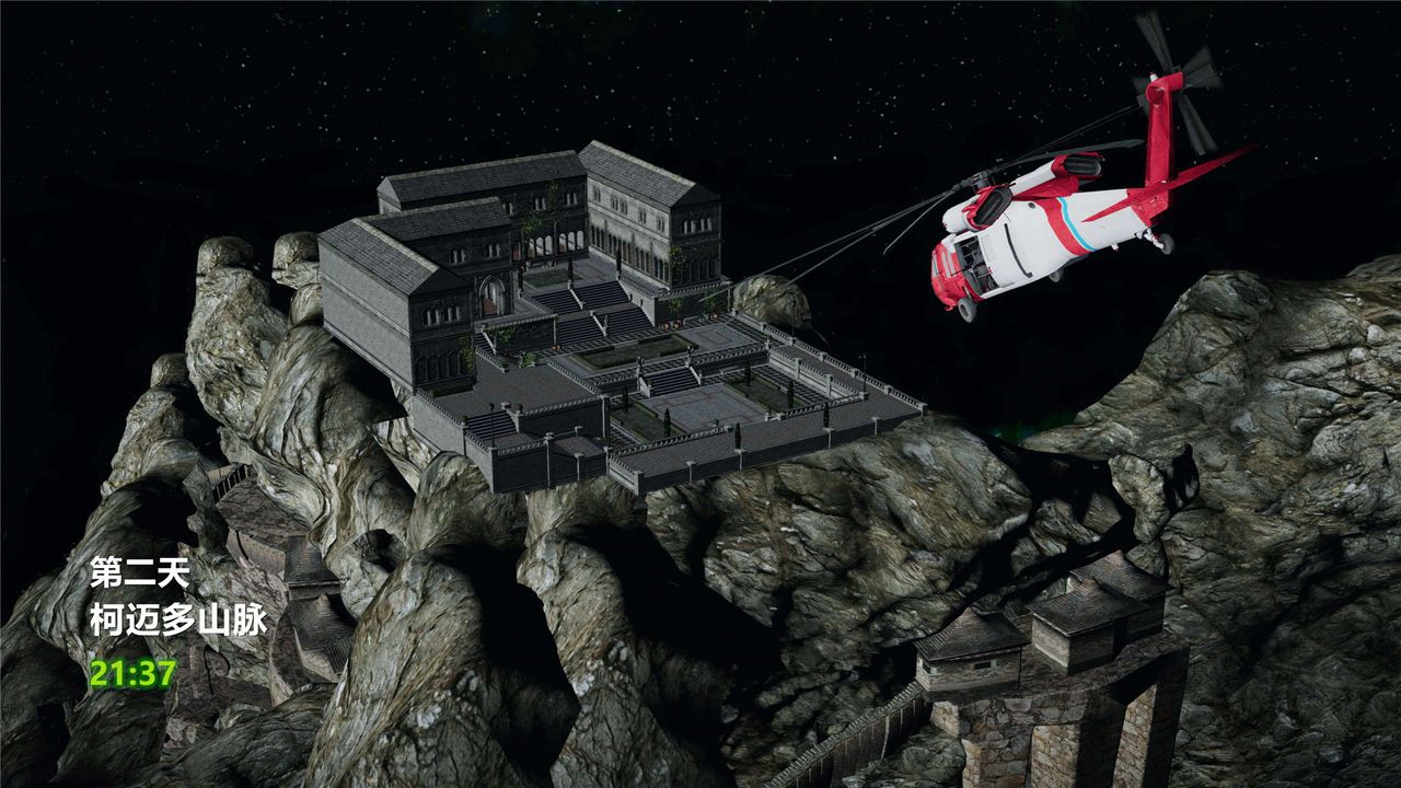 [3D]蝴蝶之殤第二季第20話