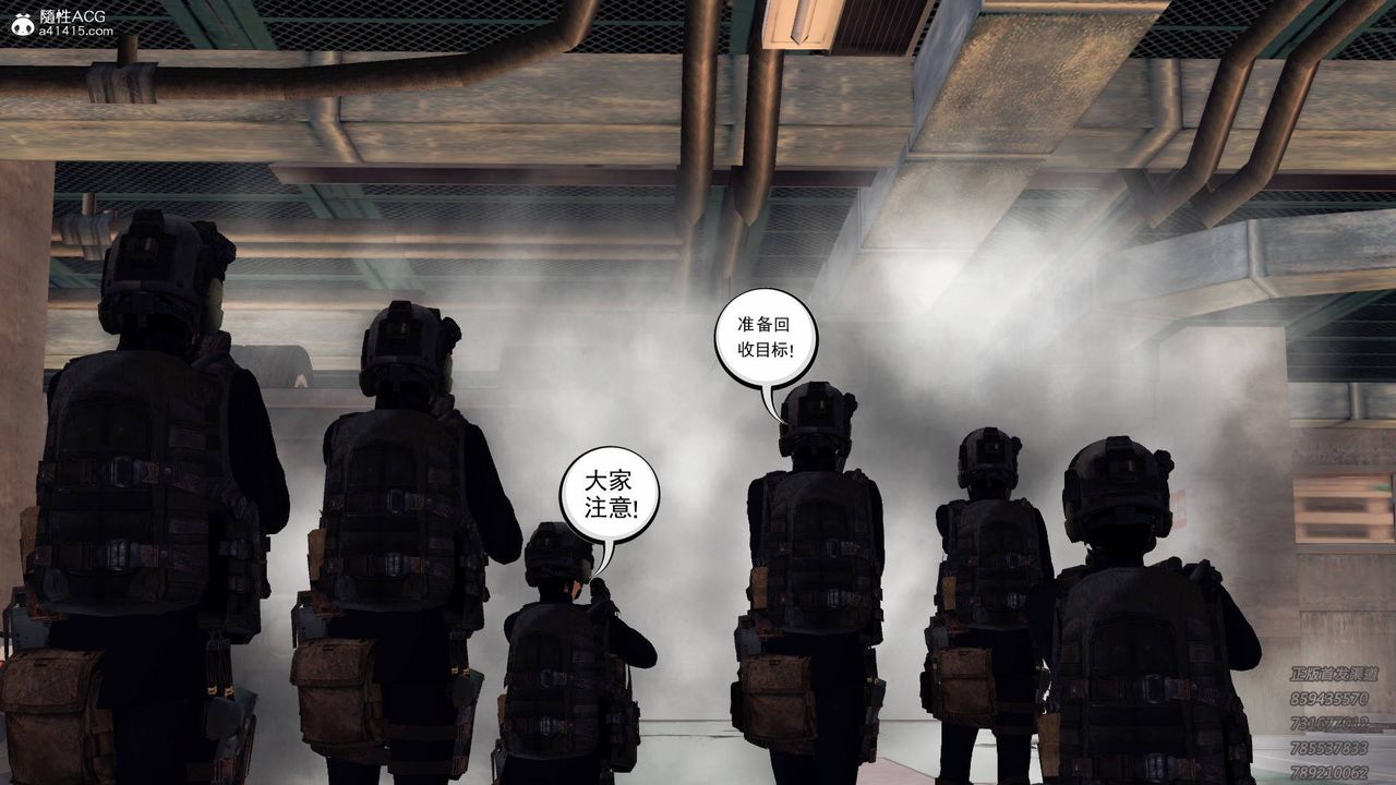 [3D]契约战士第48话