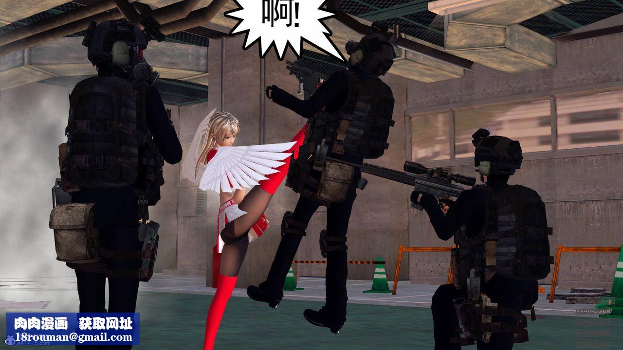 [3D]契约战士第48话