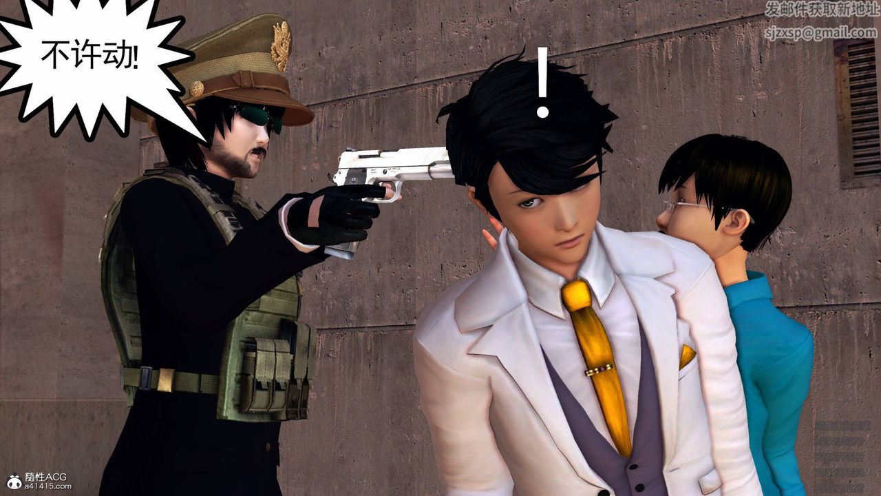 [3D]契约战士第48话