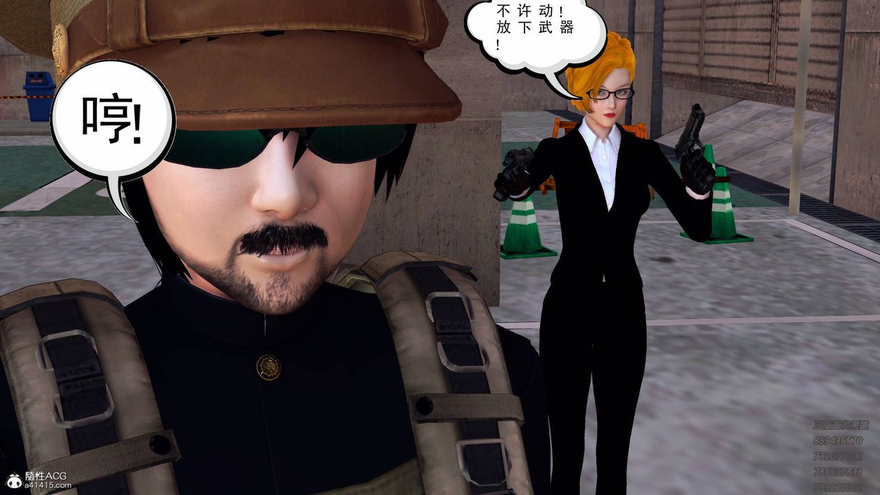 [3D]契约战士第48话