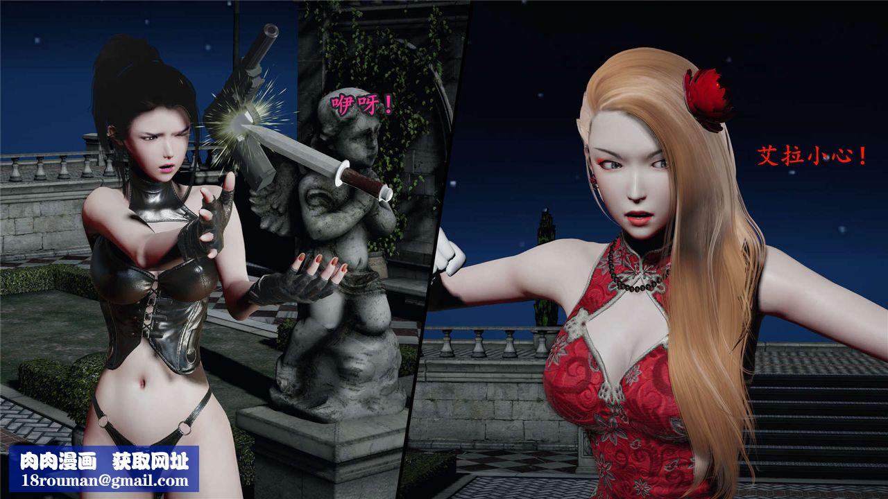 [3D]蝴蝶之殇第二季第20话