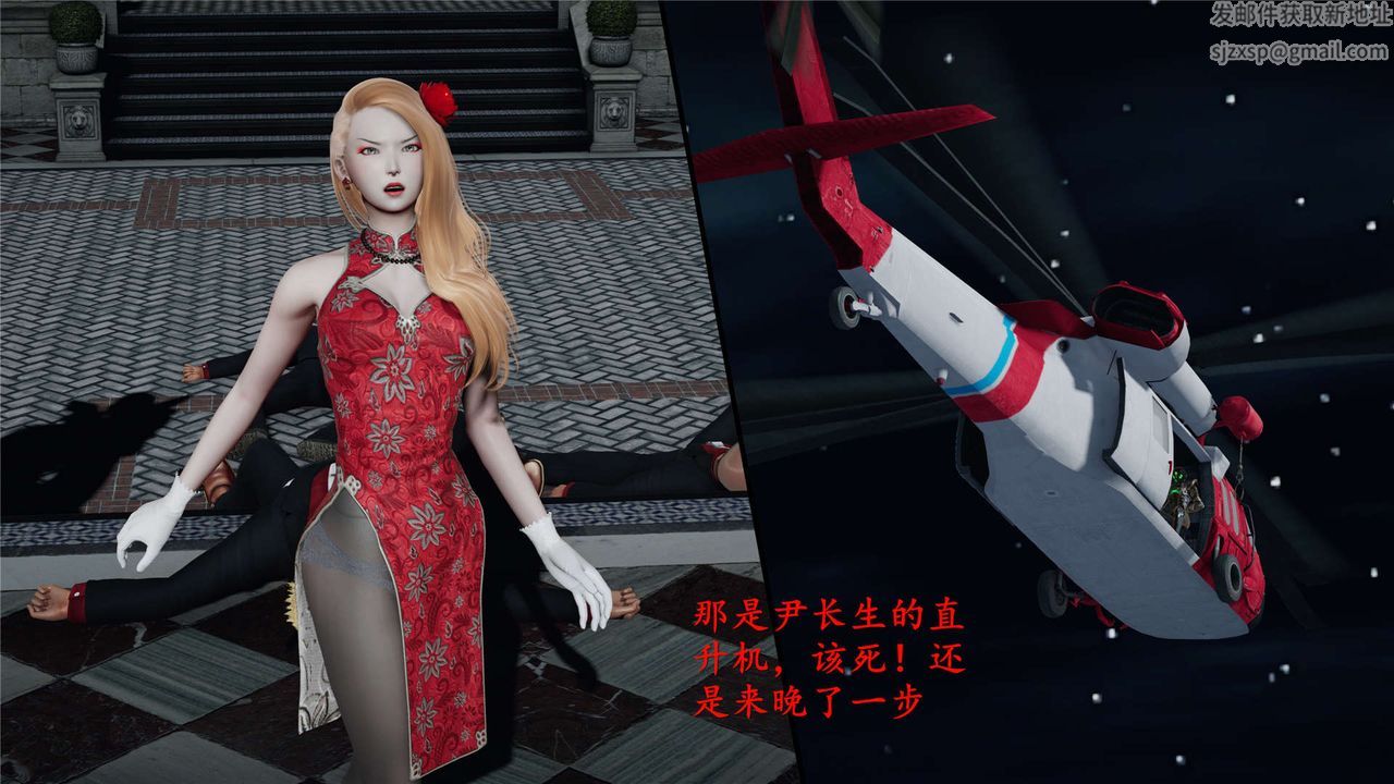 [3D]蝴蝶之殇第二季第20话