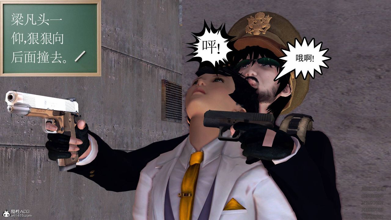 [3D]契约战士第49话