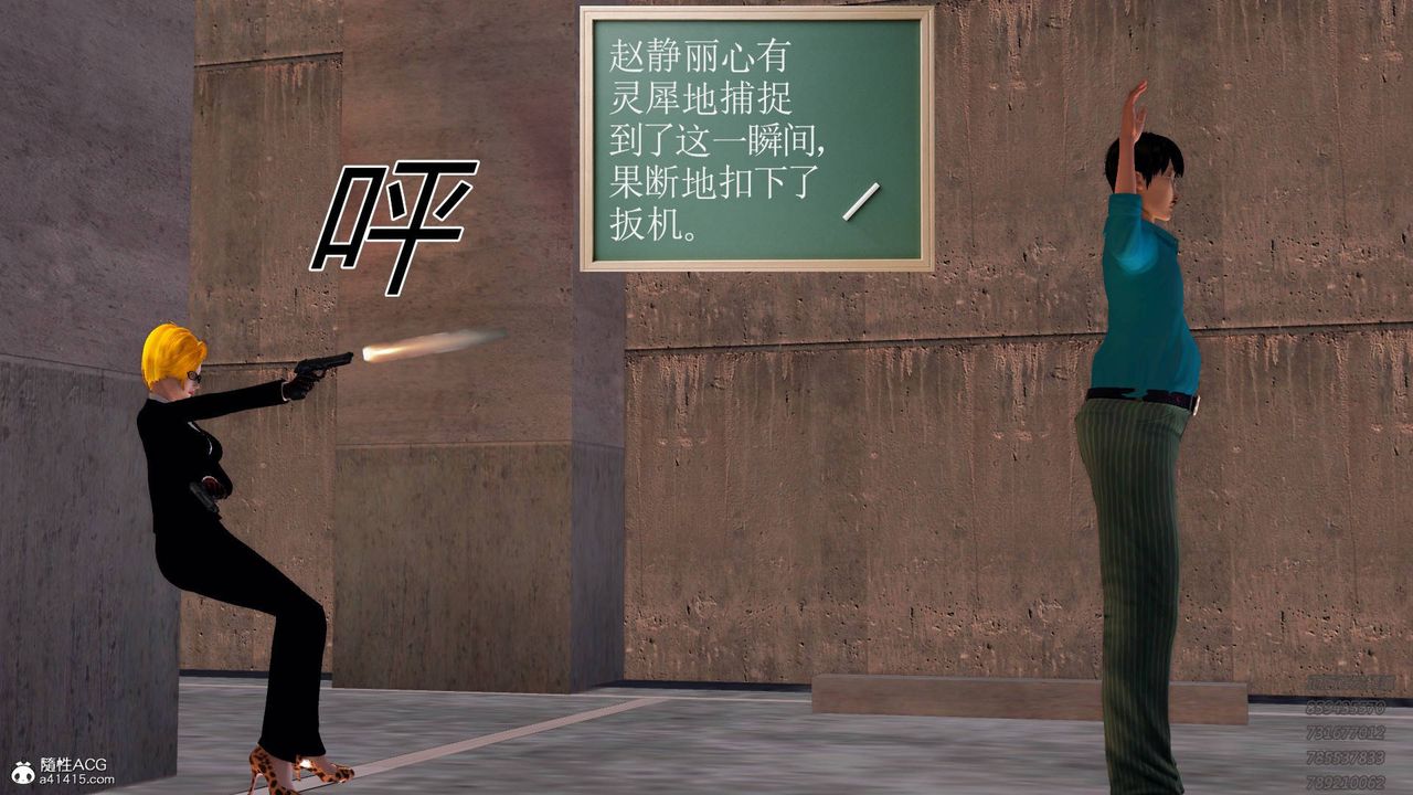 [3D]契约战士第49话