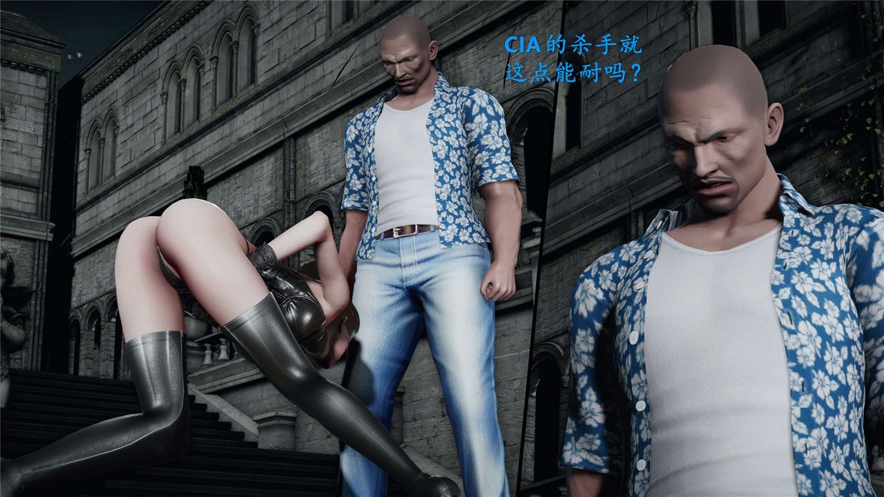 [3D]蝴蝶之殤第二季第20話