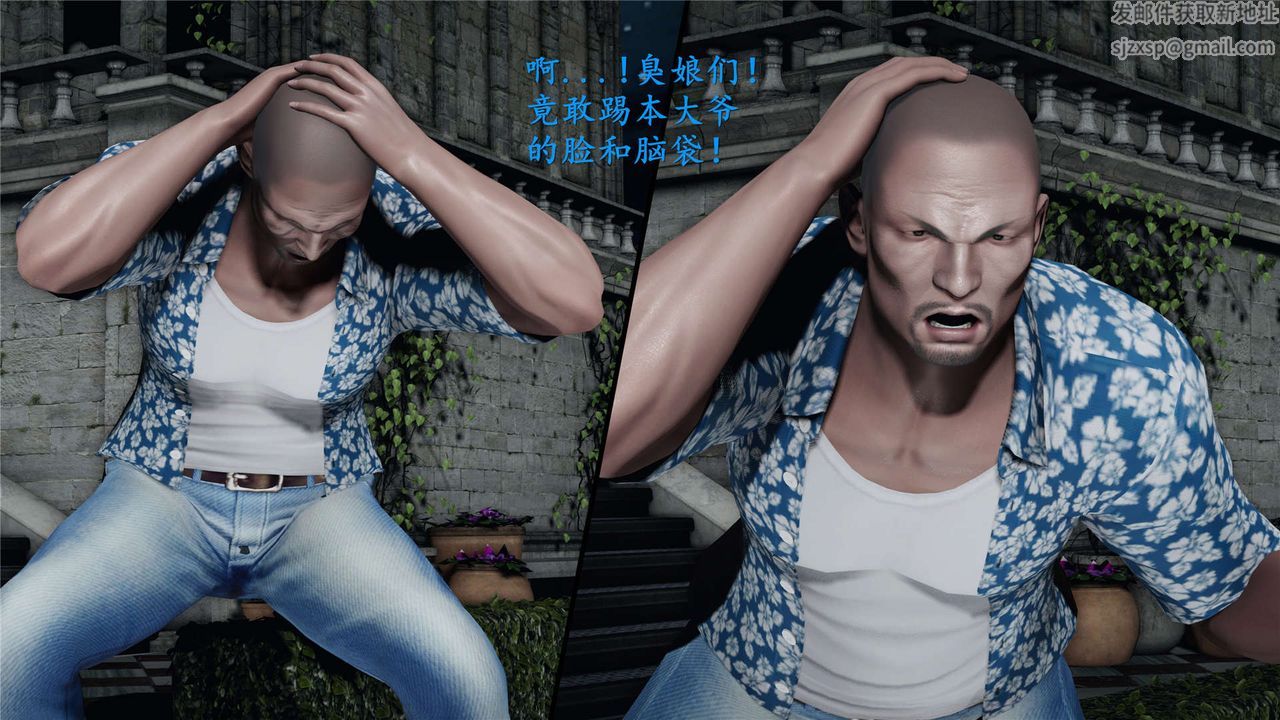 [3D]蝴蝶之殇第二季第20话