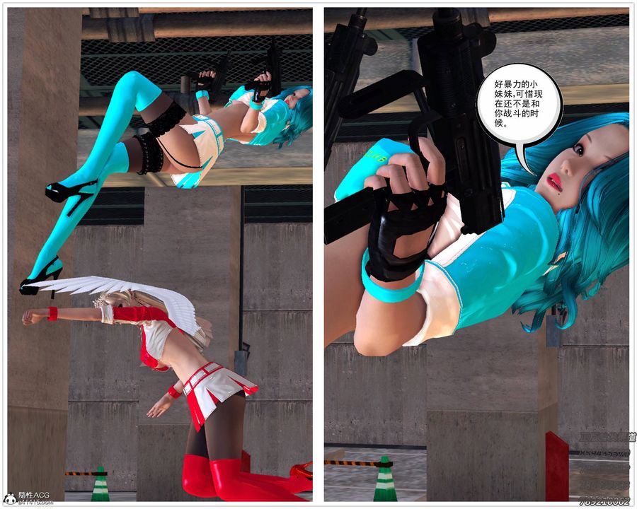 [3D]契约战士第49话