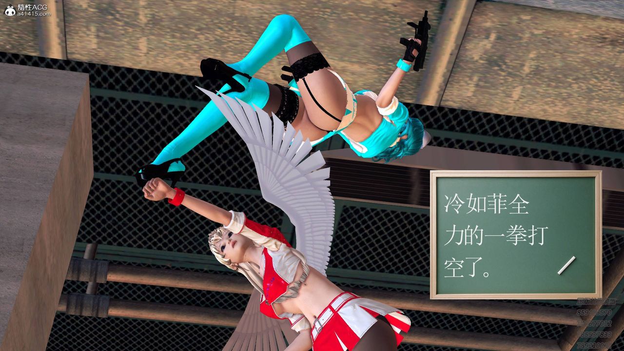 [3D]契约战士第49话