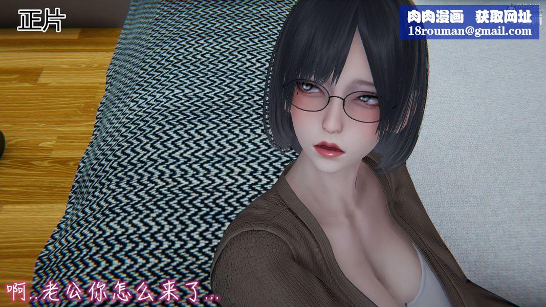 我和妈妈的秘密游戏[3D]第02章【第01话】