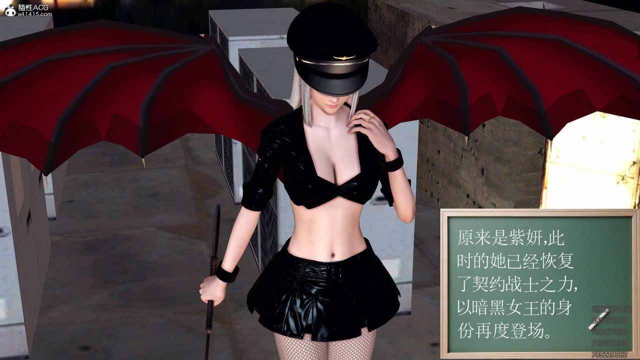 [3D]契约战士第49话