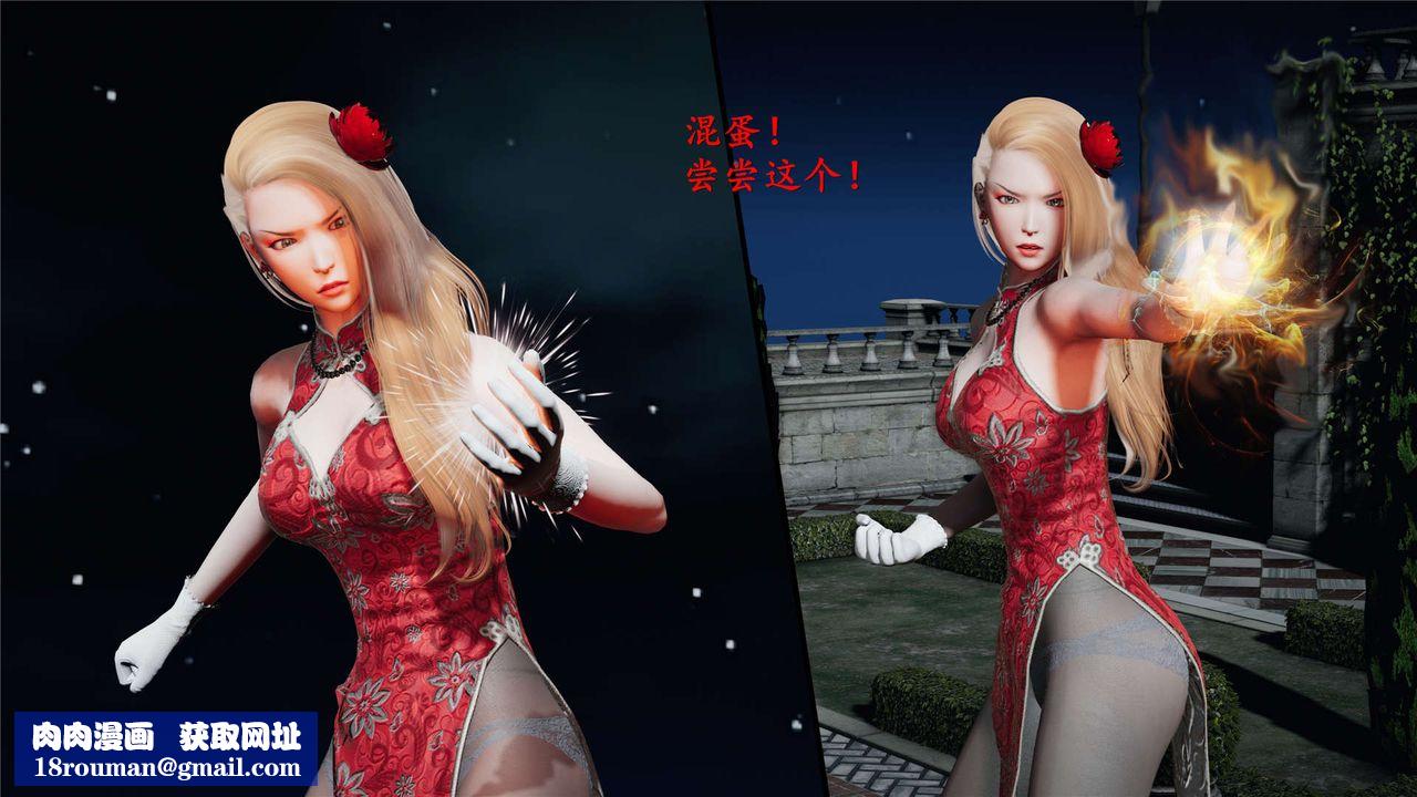 [3D]蝴蝶之殇第二季第20话