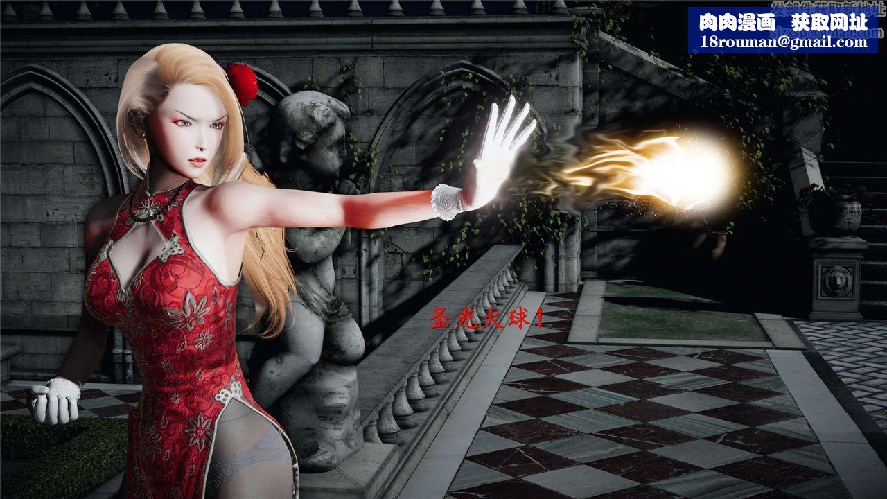 [3D]蝴蝶之殇第二季第21话