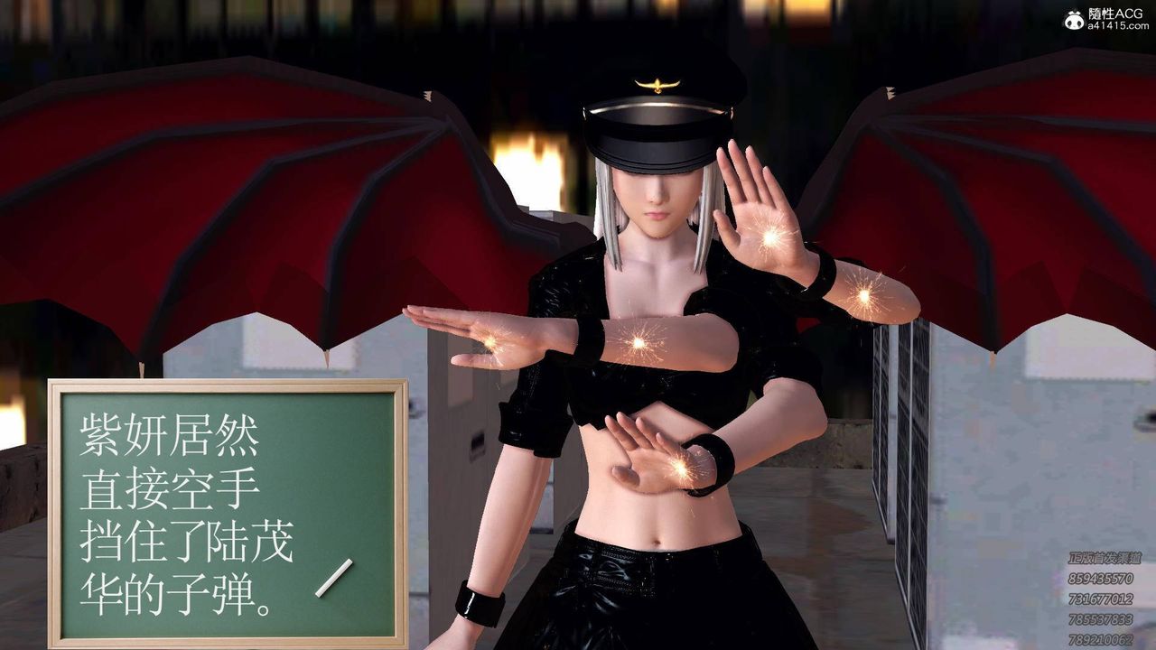 [3D]契约战士第49话