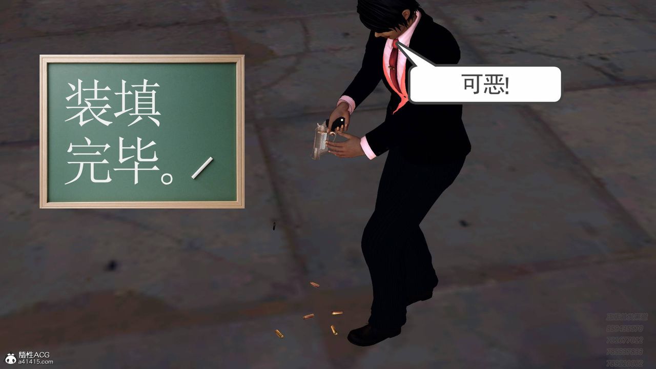 [3D]契约战士第49话