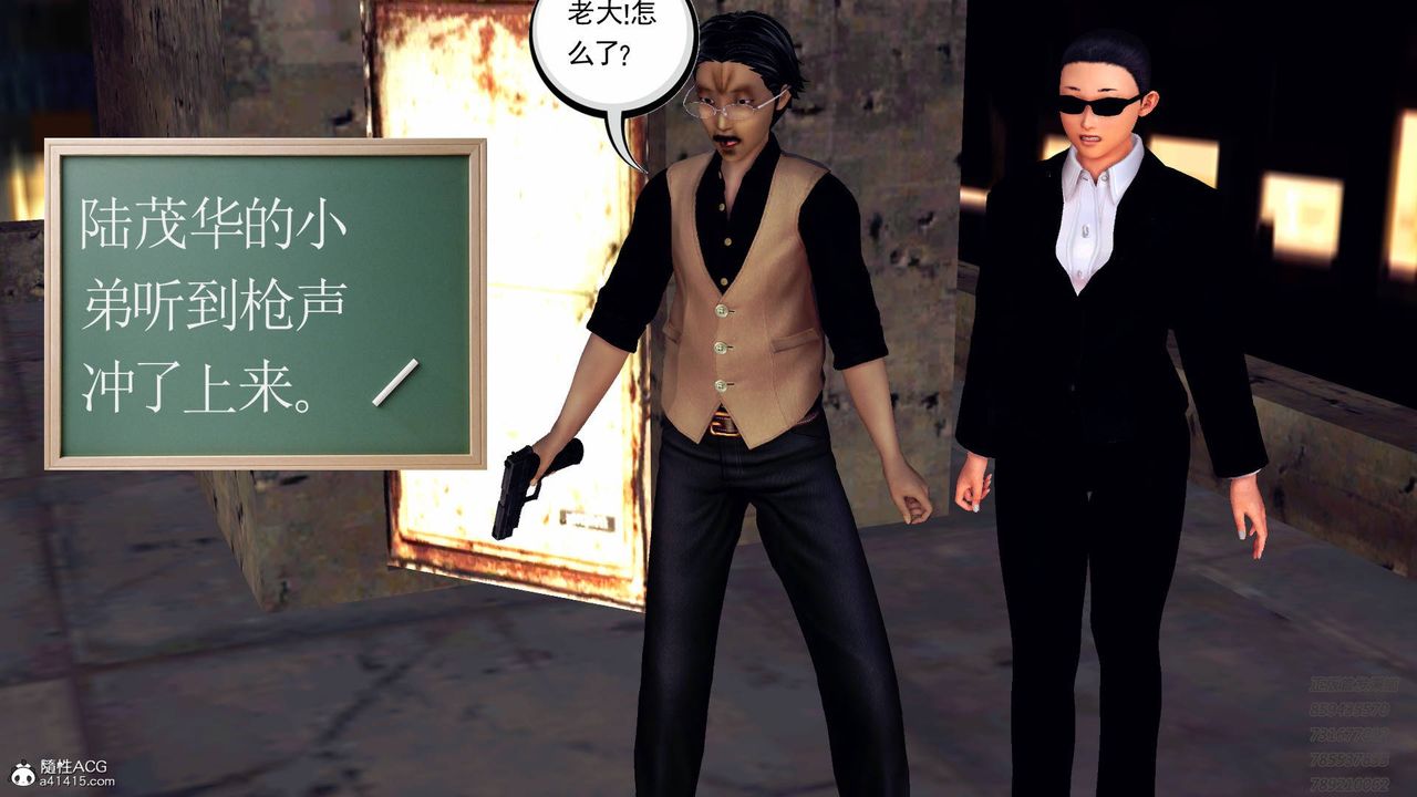 [3D]契约战士第49话