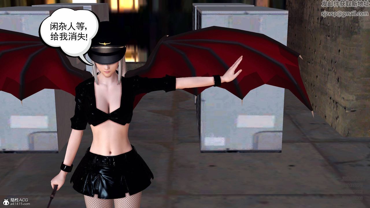 [3D]契约战士第49话