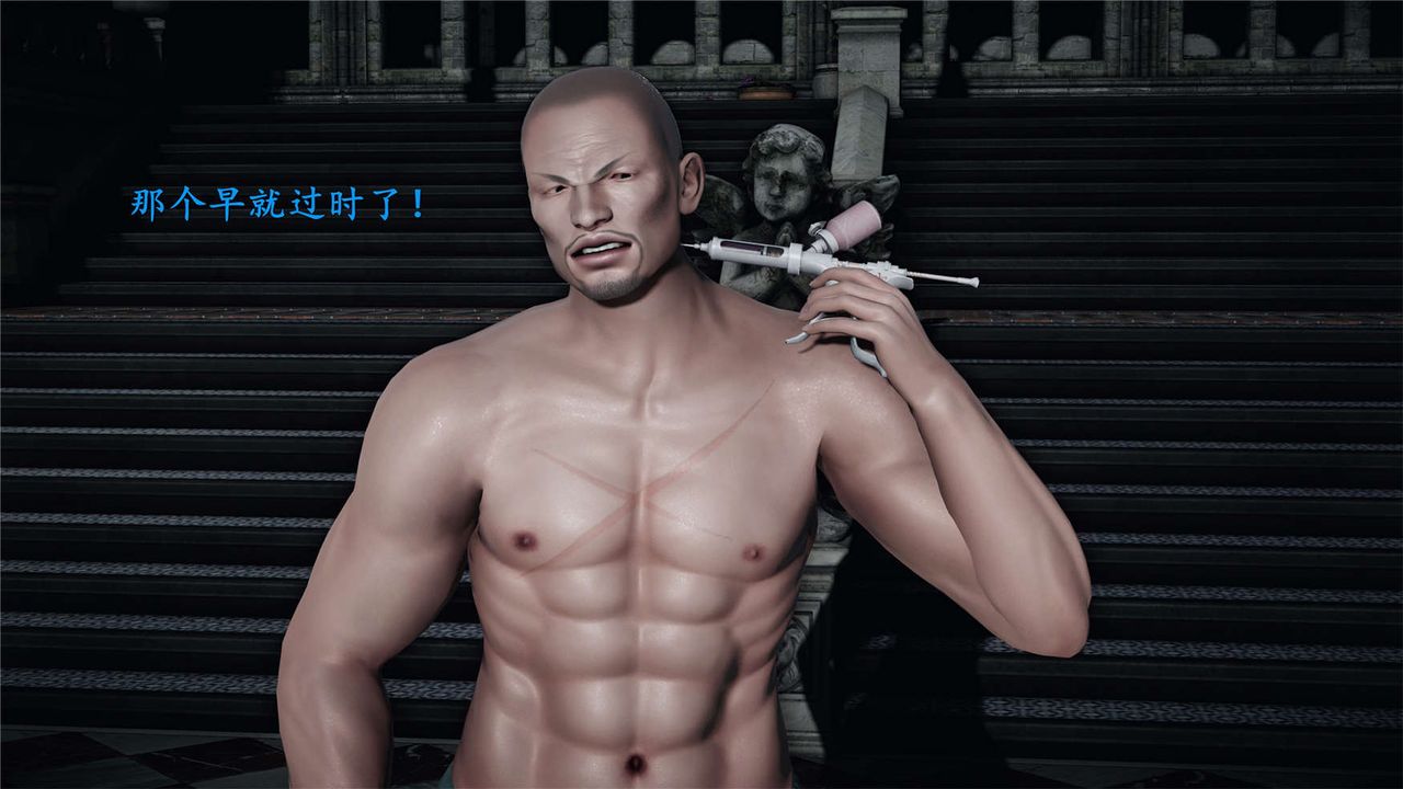 [3D]蝴蝶之殤第二季第21話