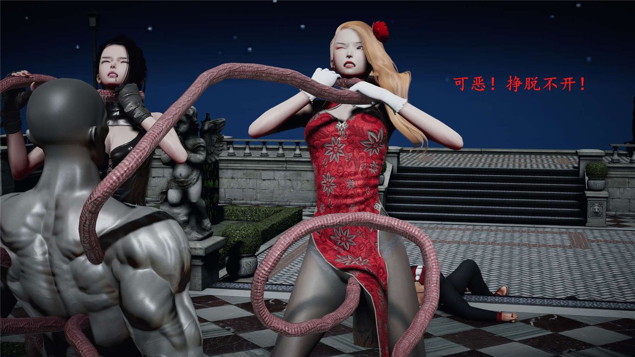 [3D]蝴蝶之殇第二季第21话