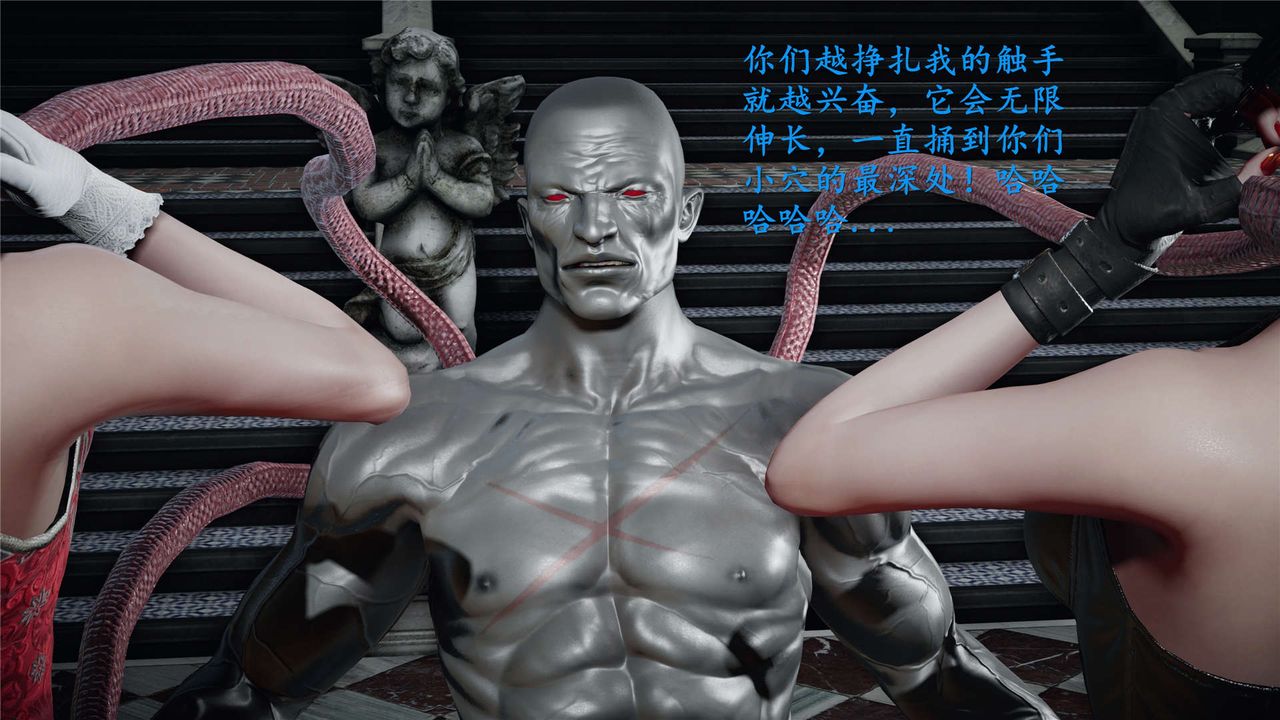 [3D]蝴蝶之殤第二季第21話