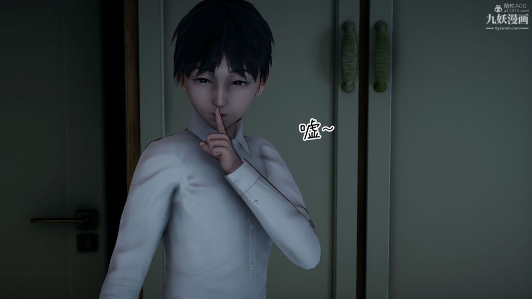 我和妈妈的秘密游戏[3D]第02章【第05话】