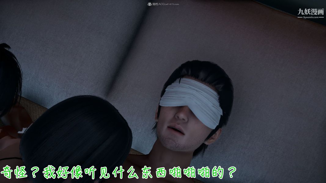 我和妈妈的秘密游戏[3D]第02章【第05话】