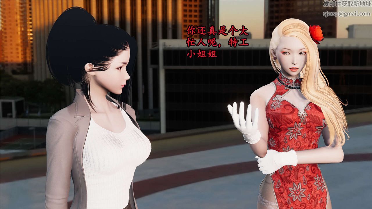 [3D]蝴蝶之殇第二季第21话