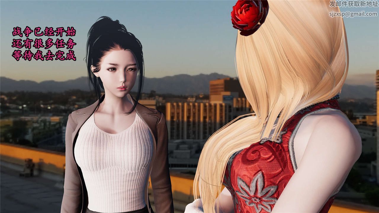 [3D]蝴蝶之殤第二季第21話